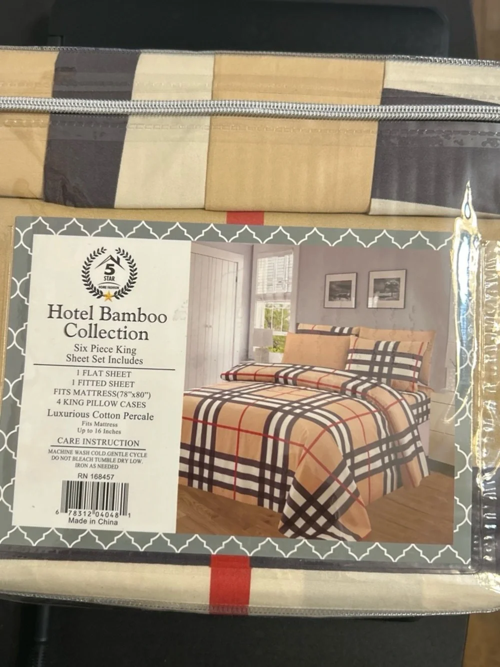 1800 King Sheet Set - Beige